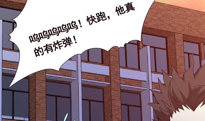 《末世恋爱法则》漫画最新章节第275话 鬼船免费下拉式在线观看章节第【43】张图片