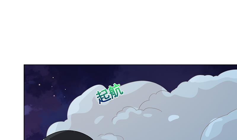 《末世恋爱法则》漫画最新章节第275话 鬼船免费下拉式在线观看章节第【66】张图片