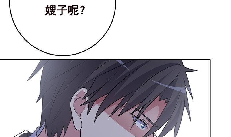 《末世恋爱法则》漫画最新章节第276话 腿咚免费下拉式在线观看章节第【52】张图片