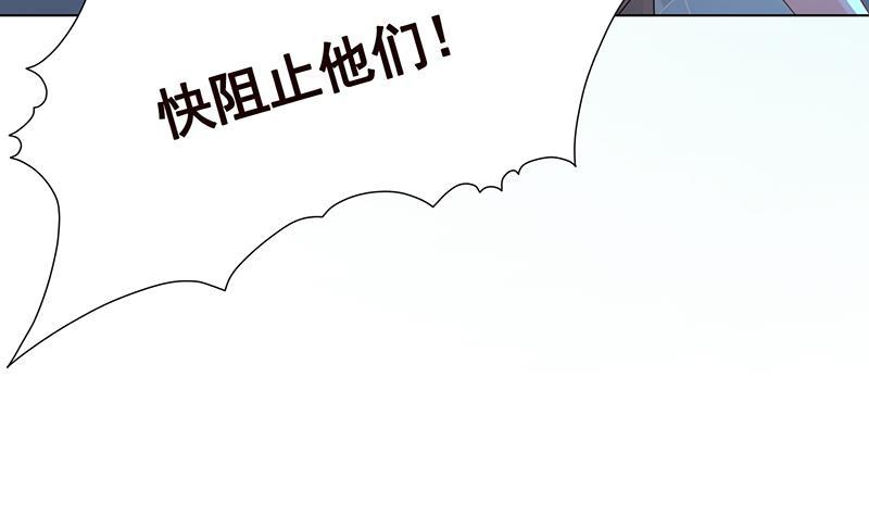 《末世恋爱法则》漫画最新章节第278话 好一个夜副官免费下拉式在线观看章节第【63】张图片