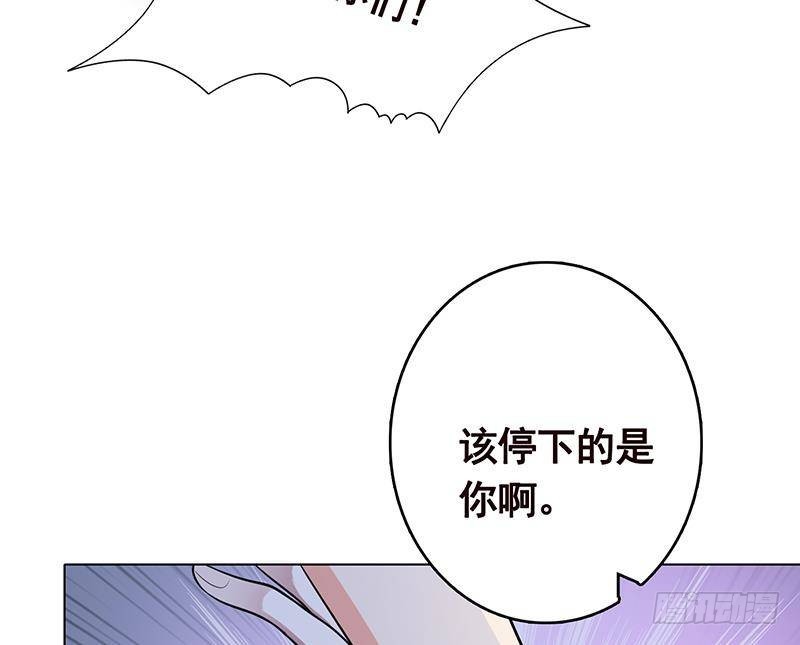 《末世恋爱法则》漫画最新章节第282话 寄生型变异体免费下拉式在线观看章节第【18】张图片