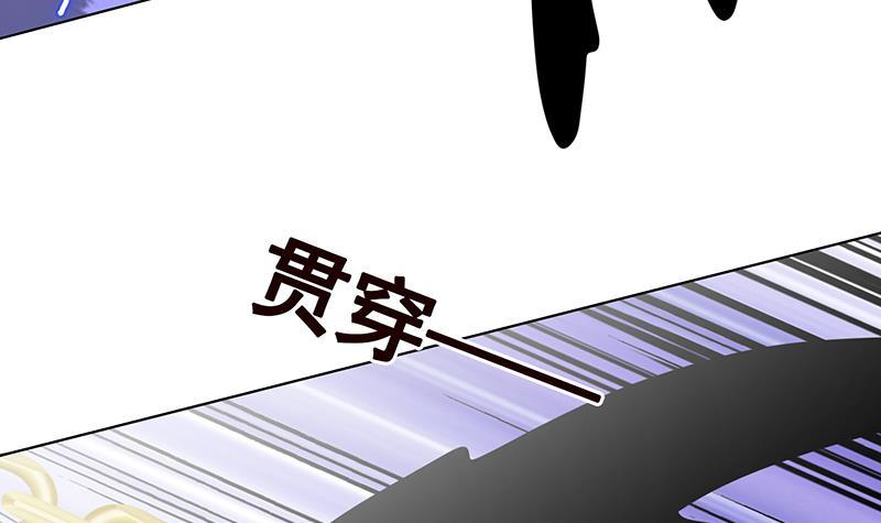 《末世恋爱法则》漫画最新章节第283话 请你不要迷恋姐免费下拉式在线观看章节第【37】张图片