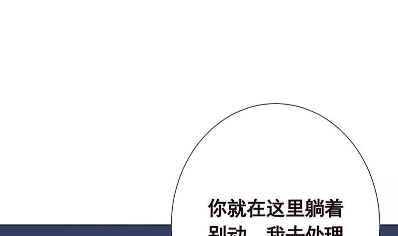 《末世恋爱法则》漫画最新章节第283话 请你不要迷恋姐免费下拉式在线观看章节第【48】张图片