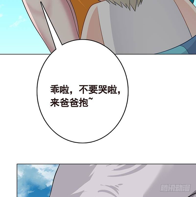 《末世恋爱法则》漫画最新章节第284话 海神之怒免费下拉式在线观看章节第【18】张图片