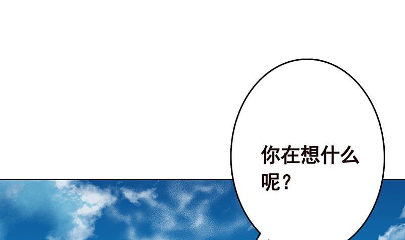 《末世恋爱法则》漫画最新章节第284话 海神之怒免费下拉式在线观看章节第【2】张图片