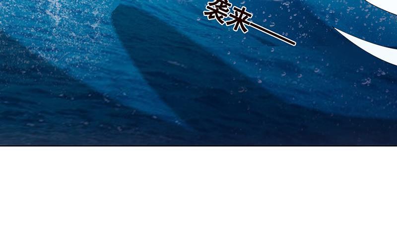 《末世恋爱法则》漫画最新章节第284话 海神之怒免费下拉式在线观看章节第【53】张图片