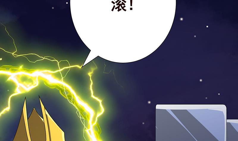 《末世恋爱法则》漫画最新章节第287话 按住命运的咽喉免费下拉式在线观看章节第【56】张图片