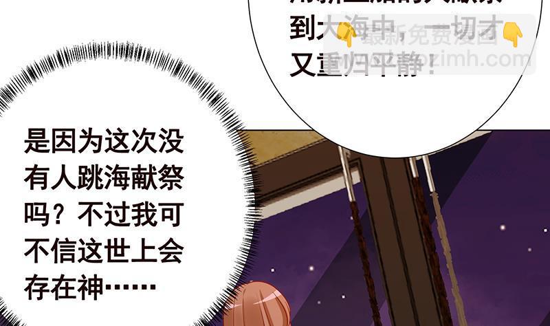 《末世恋爱法则》漫画最新章节第287话 按住命运的咽喉免费下拉式在线观看章节第【6】张图片