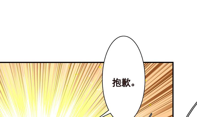 《末世恋爱法则》漫画最新章节第287话 按住命运的咽喉免费下拉式在线观看章节第【68】张图片