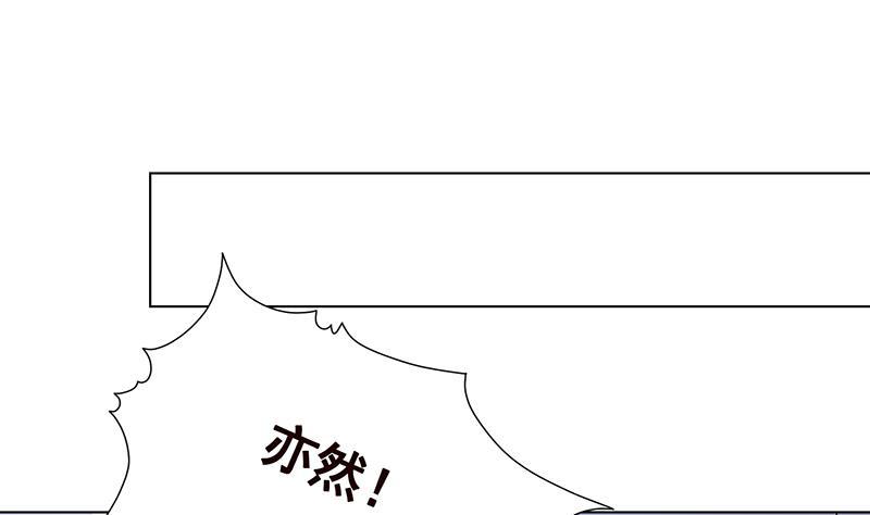 《末世恋爱法则》漫画最新章节第288话 真·舔狗免费下拉式在线观看章节第【32】张图片