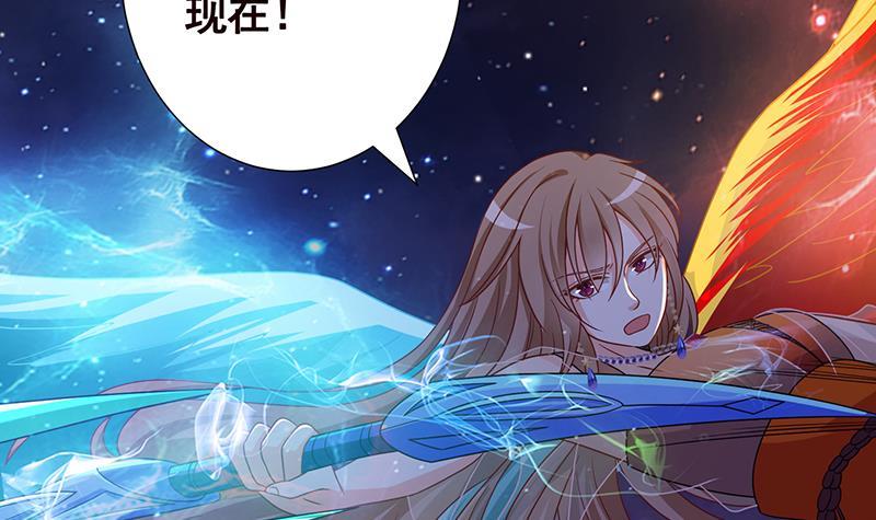 《末世恋爱法则》漫画最新章节第288话 真·舔狗免费下拉式在线观看章节第【52】张图片