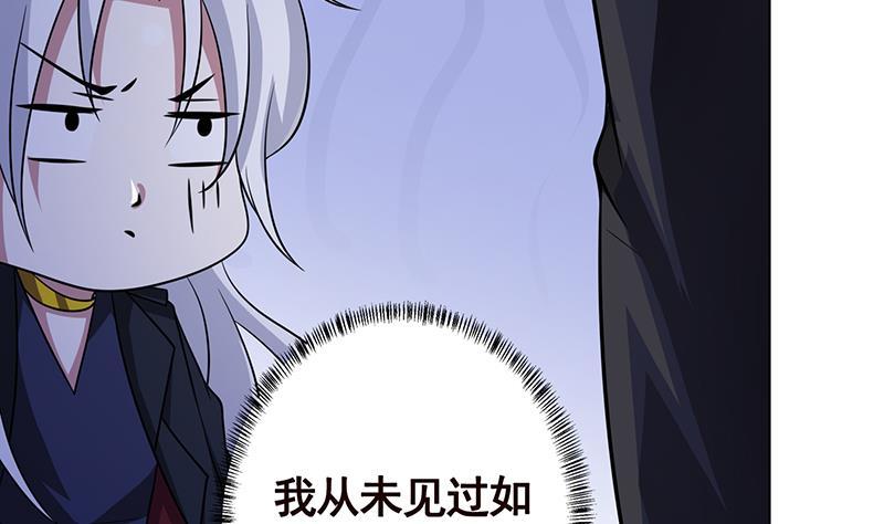 《末世恋爱法则》漫画最新章节第288话 真·舔狗免费下拉式在线观看章节第【69】张图片