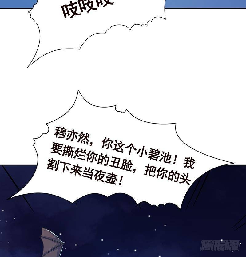 《末世恋爱法则》漫画最新章节第288话 真·舔狗免费下拉式在线观看章节第【72】张图片