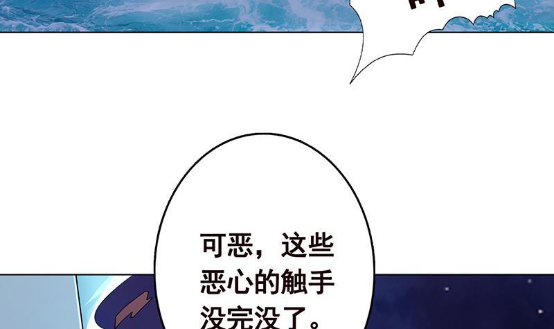 《末世恋爱法则》漫画最新章节第289话 起死回生免费下拉式在线观看章节第【28】张图片