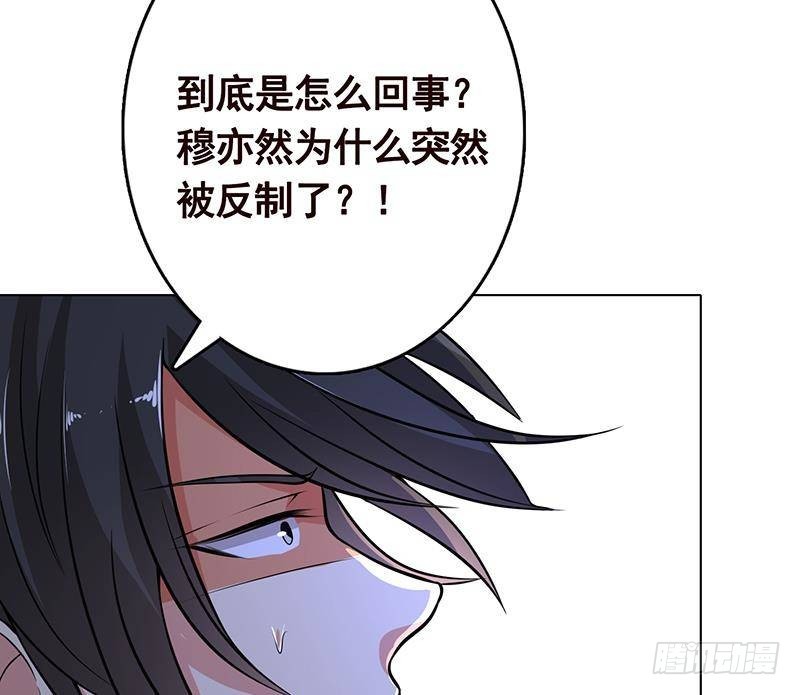 《末世恋爱法则》漫画最新章节第289话 起死回生免费下拉式在线观看章节第【53】张图片