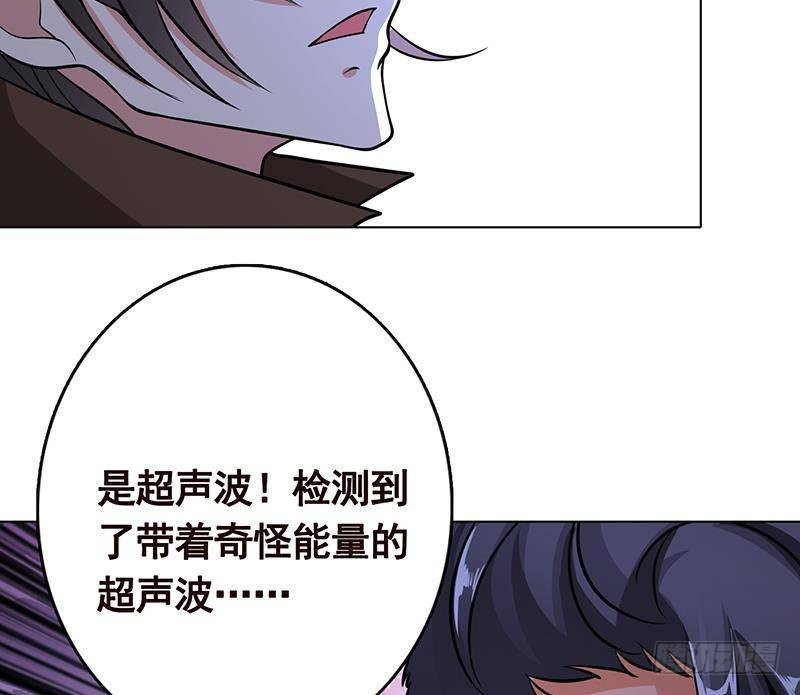 《末世恋爱法则》漫画最新章节第289话 起死回生免费下拉式在线观看章节第【54】张图片