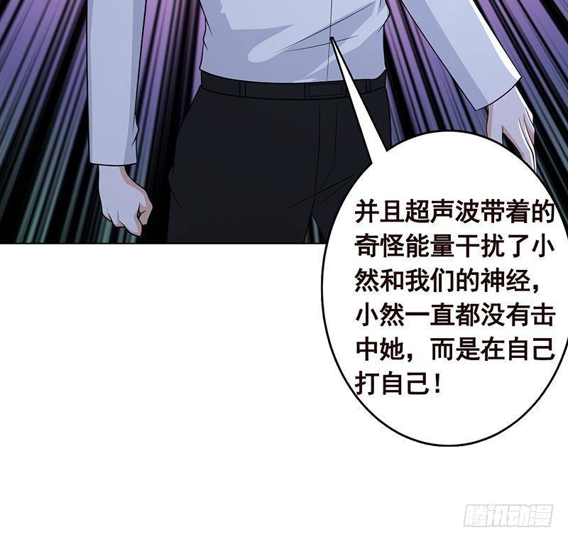 《末世恋爱法则》漫画最新章节第289话 起死回生免费下拉式在线观看章节第【58】张图片