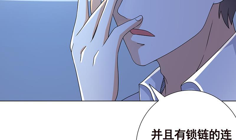 《末世恋爱法则》漫画最新章节第290话 骨灰都给你扬了免费下拉式在线观看章节第【52】张图片