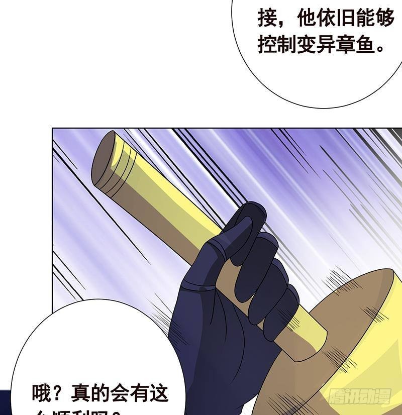 《末世恋爱法则》漫画最新章节第290话 骨灰都给你扬了免费下拉式在线观看章节第【53】张图片