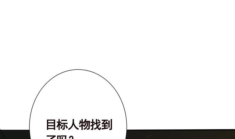 《末世恋爱法则》漫画最新章节第30话 放开我！免费下拉式在线观看章节第【14】张图片