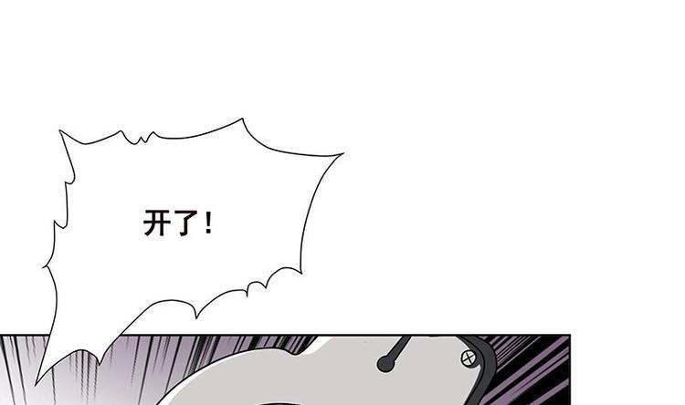 《末世恋爱法则》漫画最新章节第30话 放开我！免费下拉式在线观看章节第【50】张图片