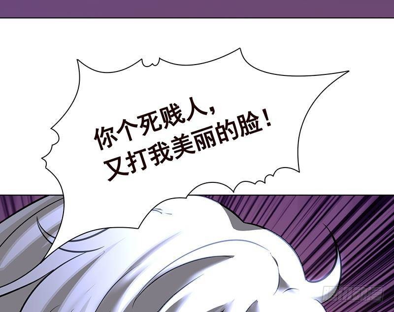 《末世恋爱法则》漫画最新章节第292话 七系异能者免费下拉式在线观看章节第【17】张图片