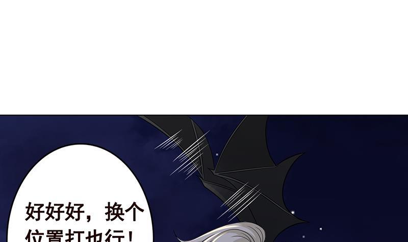 《末世恋爱法则》漫画最新章节第292话 七系异能者免费下拉式在线观看章节第【20】张图片