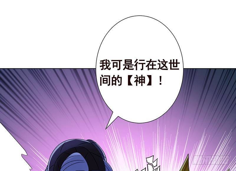 《末世恋爱法则》漫画最新章节第292话 七系异能者免费下拉式在线观看章节第【65】张图片