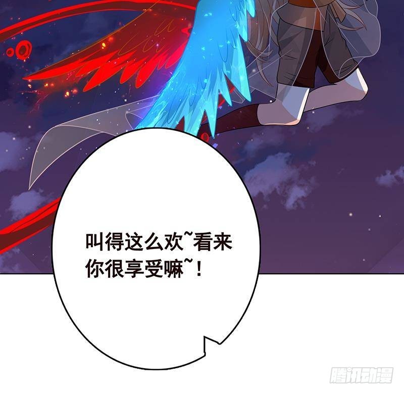 《末世恋爱法则》漫画最新章节第293话 从天而降的救援者免费下拉式在线观看章节第【31】张图片