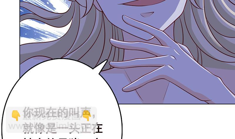 《末世恋爱法则》漫画最新章节第293话 从天而降的救援者免费下拉式在线观看章节第【33】张图片