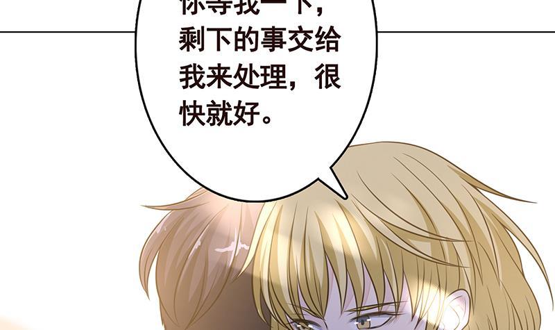 《末世恋爱法则》漫画最新章节第297话 秀自己一脸免费下拉式在线观看章节第【10】张图片