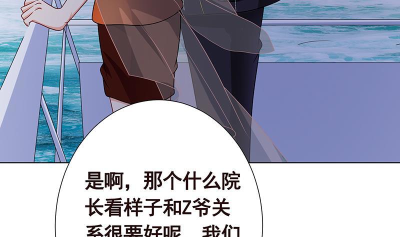 《末世恋爱法则》漫画最新章节第298话 人工呼吸免费下拉式在线观看章节第【6】张图片