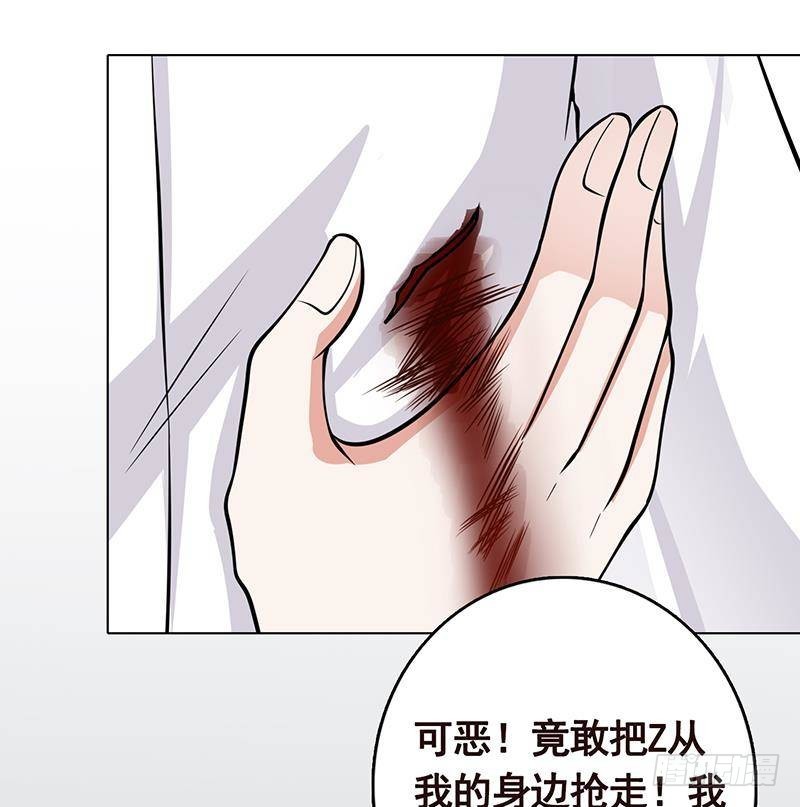 《末世恋爱法则》漫画最新章节第299话 你想要我的小熊吗免费下拉式在线观看章节第【47】张图片