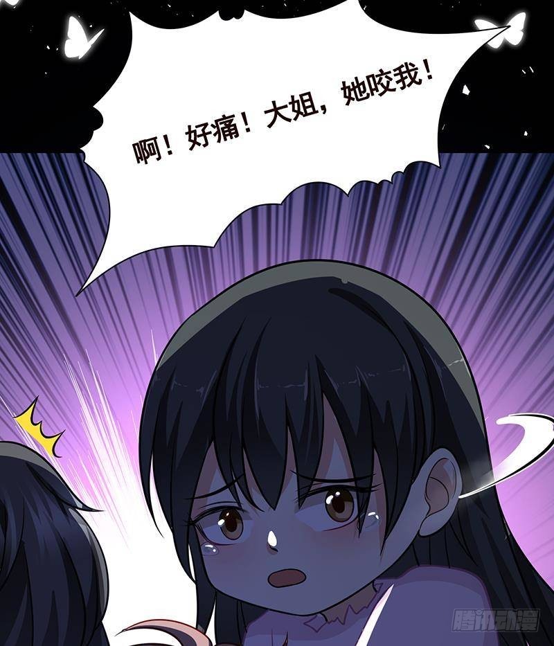 《末世恋爱法则》漫画最新章节第299话 你想要我的小熊吗免费下拉式在线观看章节第【57】张图片