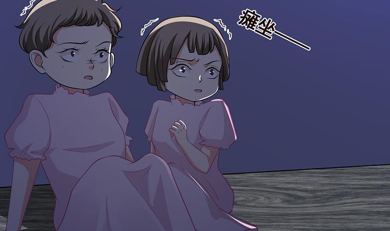 《末世恋爱法则》漫画最新章节第300话 凰免费下拉式在线观看章节第【52】张图片