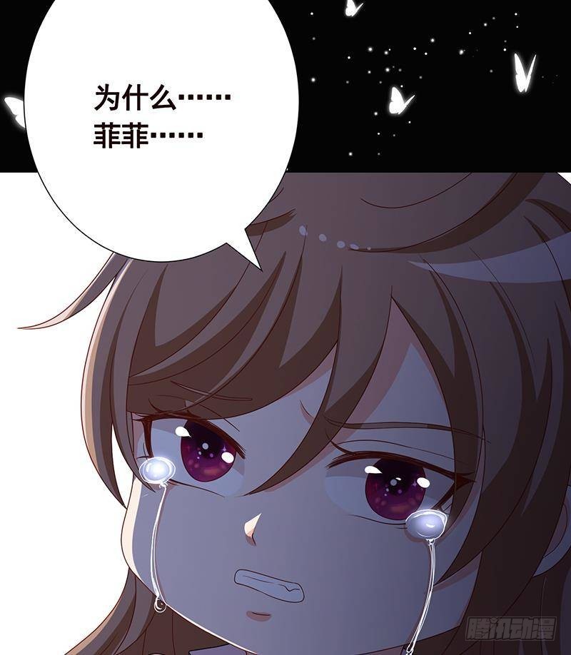 《末世恋爱法则》漫画最新章节第303话 惊变免费下拉式在线观看章节第【14】张图片