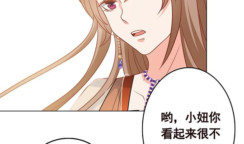 《末世恋爱法则》漫画最新章节第304话 血养免费下拉式在线观看章节第【12】张图片