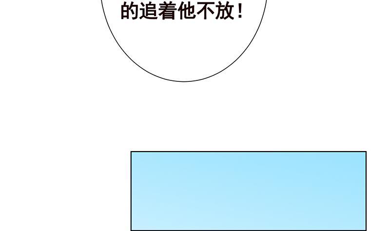 《末世恋爱法则》漫画最新章节第304话 血养免费下拉式在线观看章节第【6】张图片