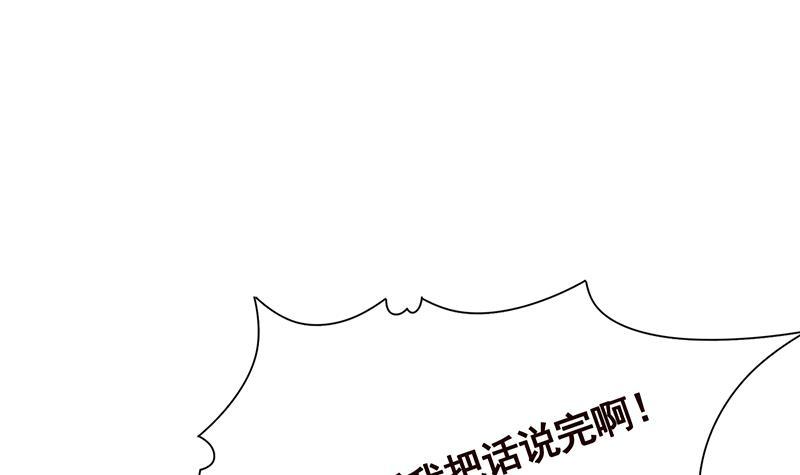 《末世恋爱法则》漫画最新章节第305话 无差别射杀免费下拉式在线观看章节第【16】张图片