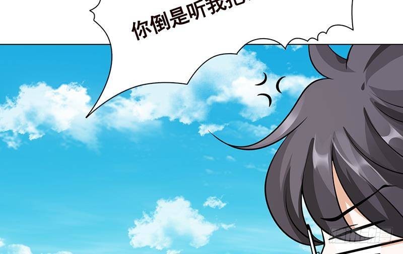 《末世恋爱法则》漫画最新章节第305话 无差别射杀免费下拉式在线观看章节第【17】张图片