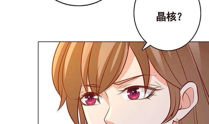 《末世恋爱法则》漫画最新章节第305话 无差别射杀免费下拉式在线观看章节第【28】张图片