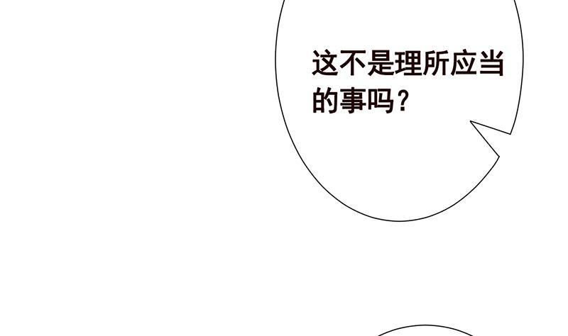 《末世恋爱法则》漫画最新章节第305话 无差别射杀免费下拉式在线观看章节第【38】张图片