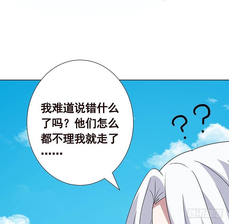 《末世恋爱法则》漫画最新章节第305话 无差别射杀免费下拉式在线观看章节第【42】张图片