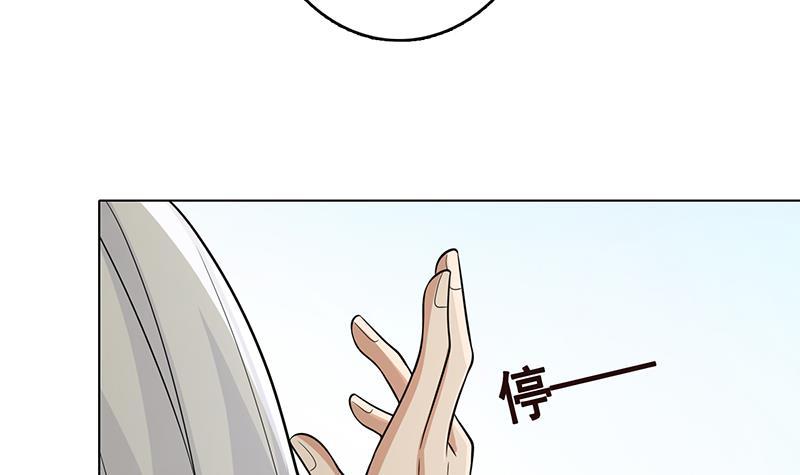 《末世恋爱法则》漫画最新章节第305话 无差别射杀免费下拉式在线观看章节第【52】张图片