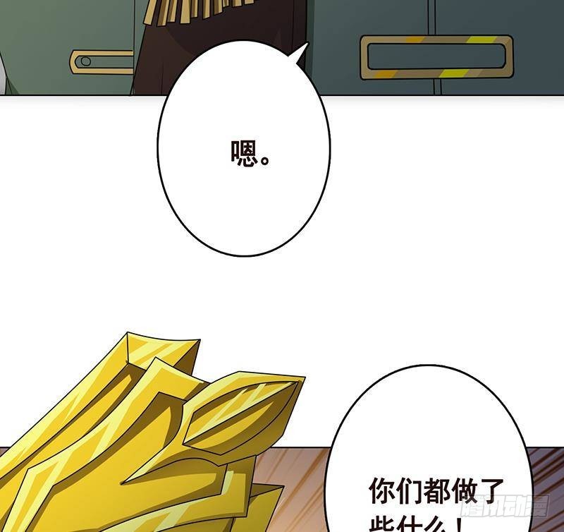 《末世恋爱法则》漫画最新章节第305话 无差别射杀免费下拉式在线观看章节第【59】张图片