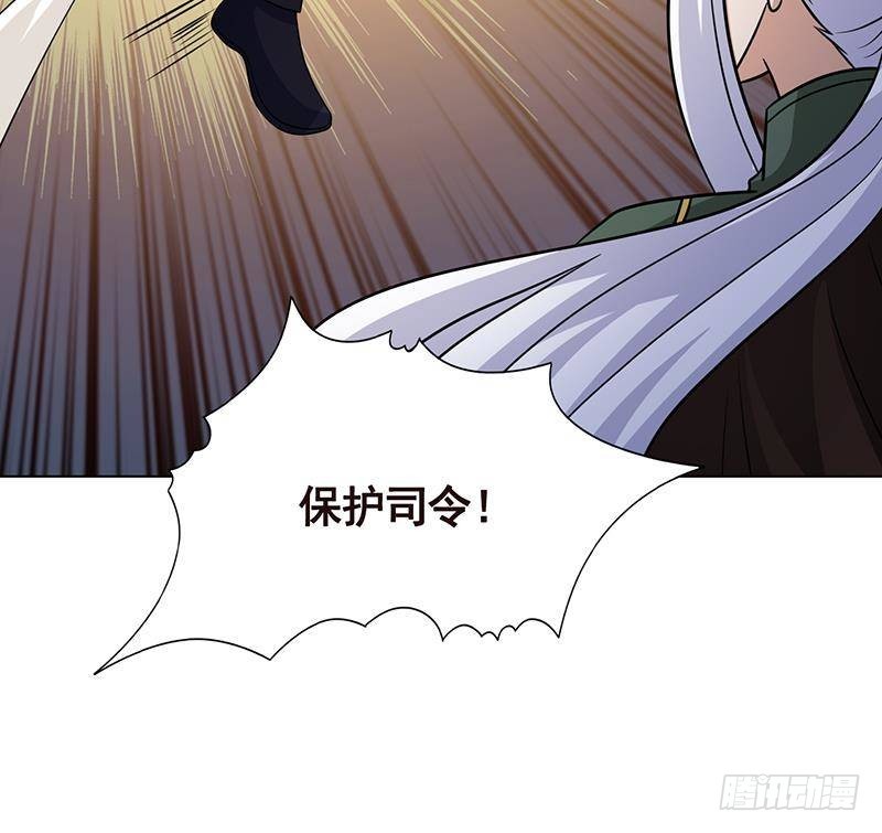 《末世恋爱法则》漫画最新章节第305话 无差别射杀免费下拉式在线观看章节第【61】张图片