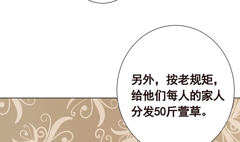 《末世恋爱法则》漫画最新章节第306话 去洗一下吧免费下拉式在线观看章节第【16】张图片