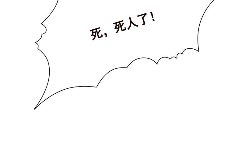 《末世恋爱法则》漫画最新章节第306话 去洗一下吧免费下拉式在线观看章节第【38】张图片