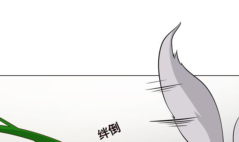 《末世恋爱法则》漫画最新章节第308话 另有计划免费下拉式在线观看章节第【16】张图片