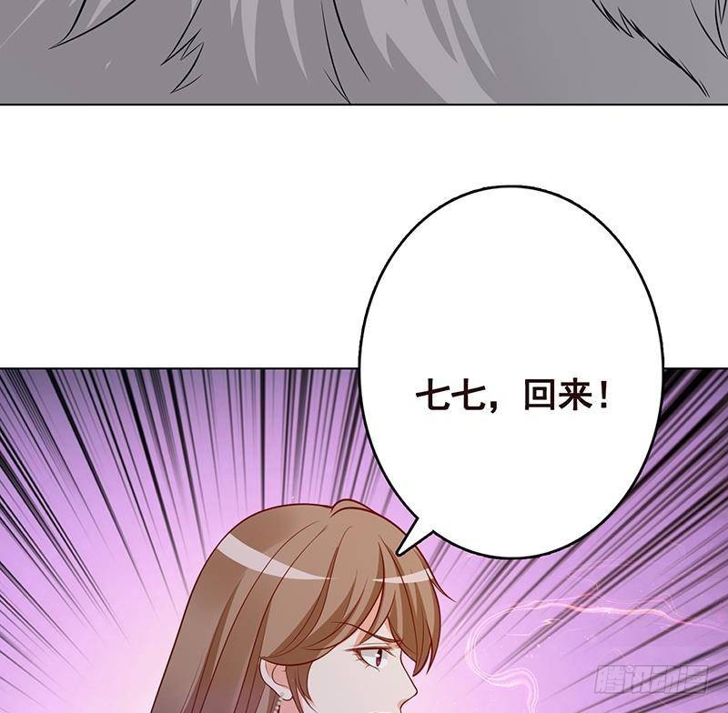 《末世恋爱法则》漫画最新章节第308话 另有计划免费下拉式在线观看章节第【42】张图片